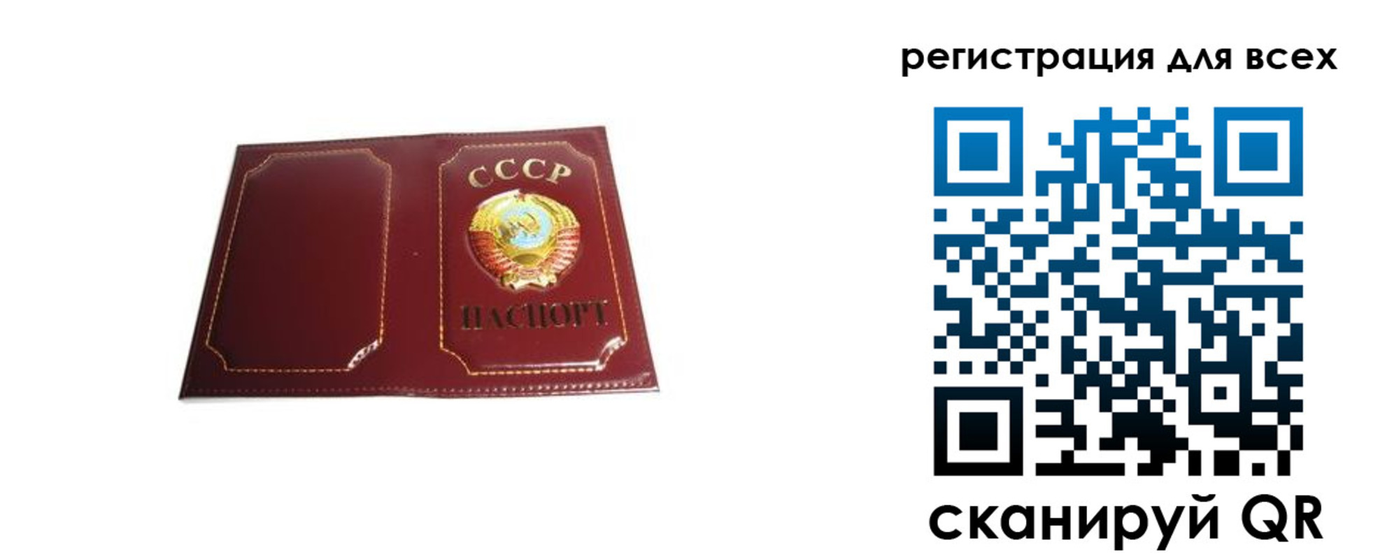 временная регистрация в Арсеньеве