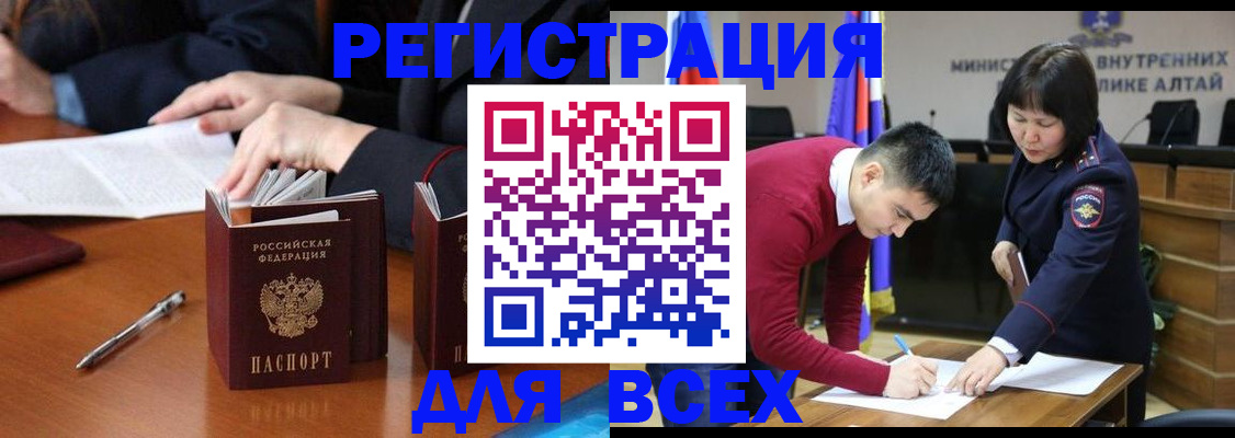 временная регистрация надежно в Арсеньеве